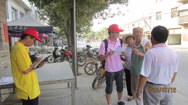 7��12�գ��Ϸʹ��I(y��)��W(xu��)��߮���ܿh�����B(t��i)�h(hu��n)���{(di��o)�ЈF(tu��n)�(du��)���_(d��)����ʡ�ܿh�����l(xi��ng)����壬����Ͷ���ˌ�(sh��)�`���������D���(du��)�T��?c��)ڽ��^��(du��)��(d��ng)?sh��)ؾ����M(j��n)�І�(w��n)���{(di��o)�顣