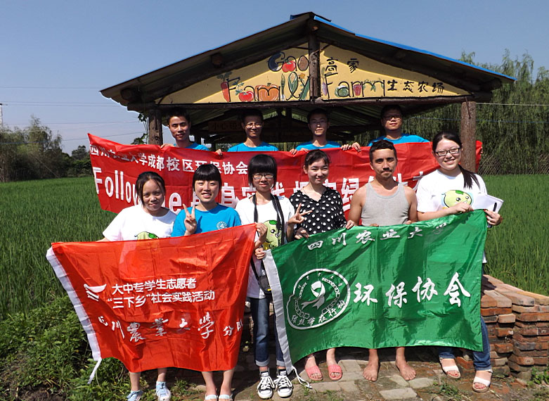 �F(tu��n)�(du��)�ɆT���r(n��ng)��(ch��ng)�w�(y��n)�r(n��ng)��������ż��Ӣ��(gu��)��(l��i)����W(xu��)��һͬ��Ӱ���