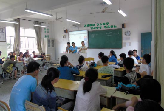 ��������־Ը�ߞ��ЌW���v�n��