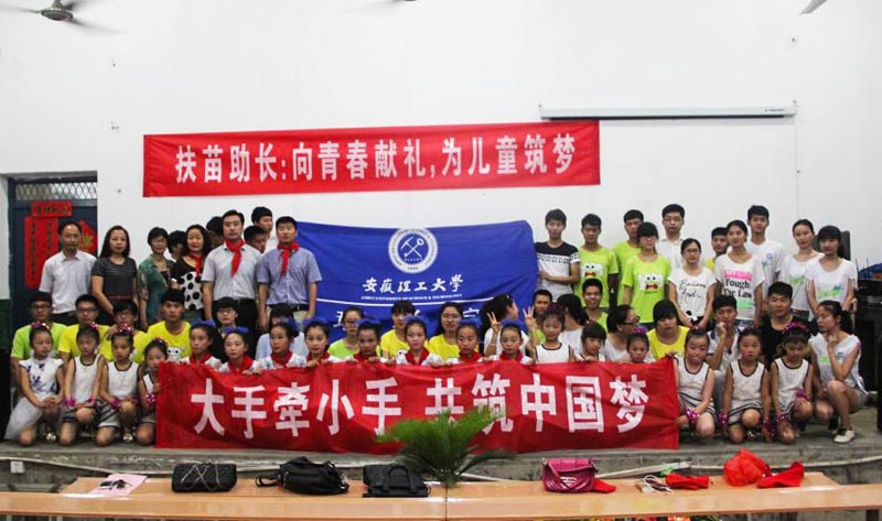 �˹�ɽ�^(q��)���r(n��ng)С�W(xu��)�ǰ���������W(xu��)��W(xu��)Ժ�������ڽ����ͷ����(d��ng)�ĵ�һվ�������W(xu��)Ժ���c�˹�ɽ�^(q��)���r(n��ng)С�W(xu��)�����L�ڵĽ����c������