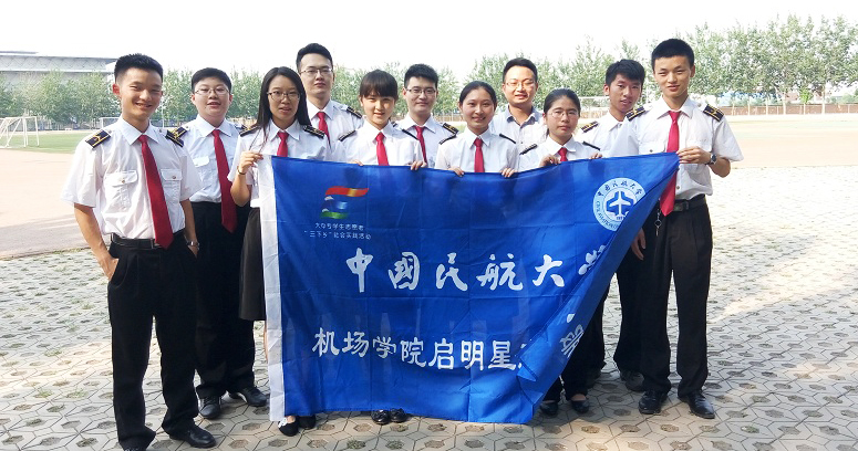 �Ї��񺽴�W���C���WԺ���`�أ���������� 