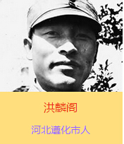 �����w(1902��1938)ԭ����ռ�����ӱ�ʡ���еر��^���ˣ������h�T���������y������n���������w�ČW���r���������@�ӵ�־����ÿ����ڻ��l(xi��ng)�������Ǹ��l(xi��ng)�H�����һƬ����������������̄����˵Ĵ�ͽ�����������x��������¿�˾�����������w�Ġ�����ʾ��ϧ�����f���������ĳɹ�Ҫ�����a�h�˵�Ӣ�^�����]���h��ܳ���־ʿ���˵ąf(xi��)������Ҳ���y�Գɹ����������w�����҂��������ǳ���Ҫ�Đۇ�֪�R���ӣ�Ҳ�Ǵ����h�ǳ���Ҫ��܊���˲������Ġ������҂���һ�ش�pʧ����