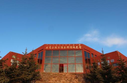 Ϧ��µĴ���ɽ�����Γ�����(j��)��չ�^������� �z��