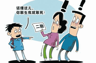 "你敢生，我就敢死"