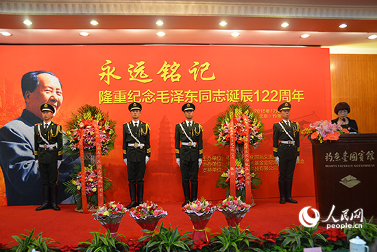 �o(j��)��ë�ɖ|ͬ־�Q��122������(d��ng)�F(xi��n)�����S���� �z��