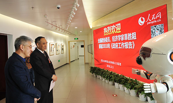 ȫ�����f(xi��)ί�T����(j��ng)��(j��)�W(xu��)�ҹ����裨��2���c���н�����    ����W(w��ng)ӛ�� �Y���A �z 