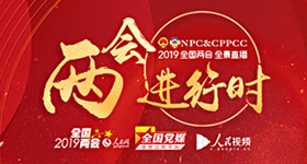 2019�ɕ�(hu��)�M(j��n)�Еr(sh��)