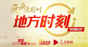 �ط��r(sh��)��