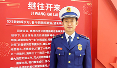 第五季丨北京市朝陽(yáng)區(qū)消防救援支隊(duì)奧林匹克公園特勤站副指導(dǎo)員、三級(jí)指揮員仇志宏