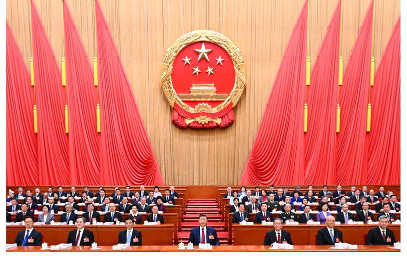 十四屆全國人大四次會議在北京開幕