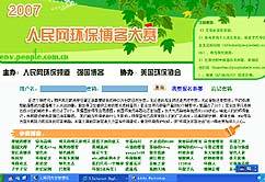 �H�������O�V�Ȥj�|