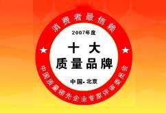 2007�~�� �����O�̳̫H�઺�����q500�j��