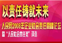 �H����2008�~�ץ��~���|�d���@�p�A��