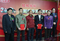 �������M��2008�A���_���إ��ڪ����q������