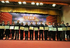 �H������[�d���������̎�ֵ���